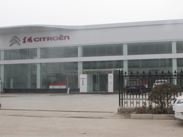 連云港尚眾汽車銷售服務有限公司車間改造